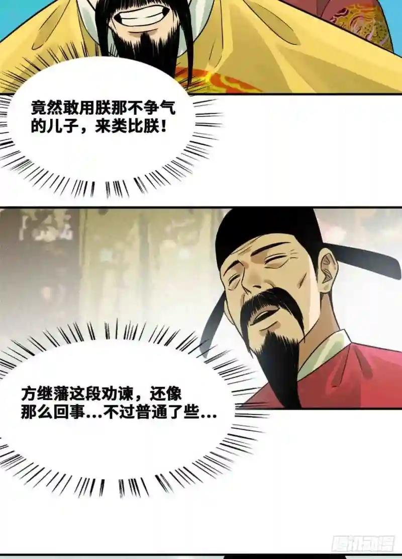 64 我爹不容易
