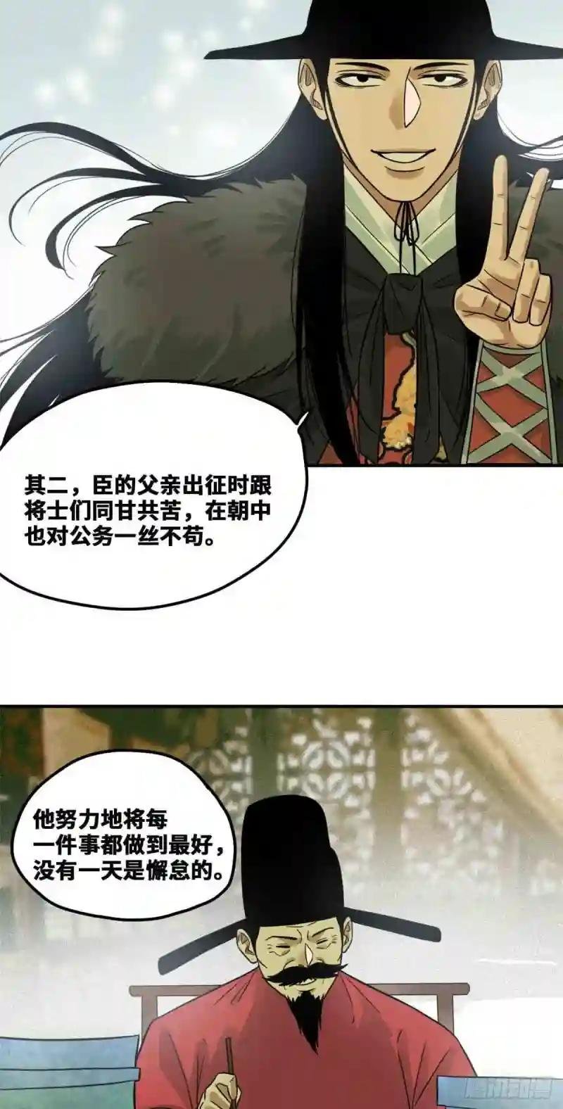 64 我爹不容易