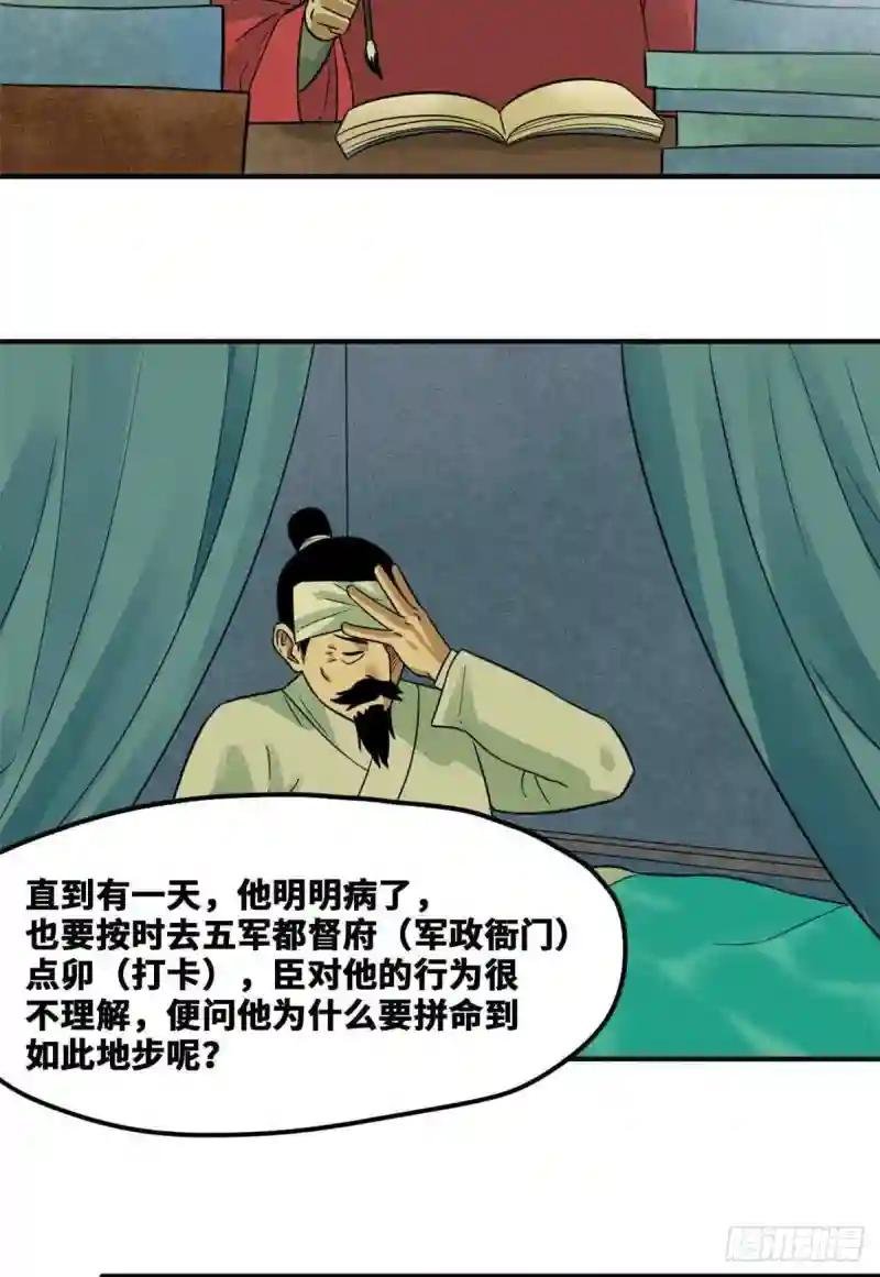 64 我爹不容易