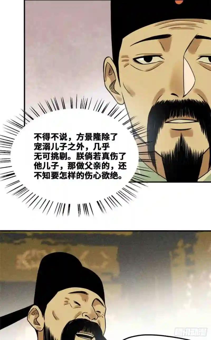 64 我爹不容易