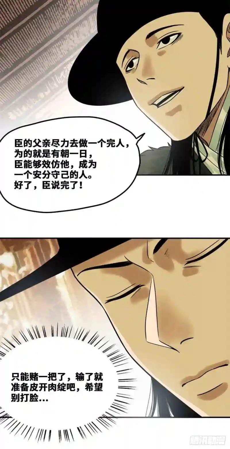 64 我爹不容易