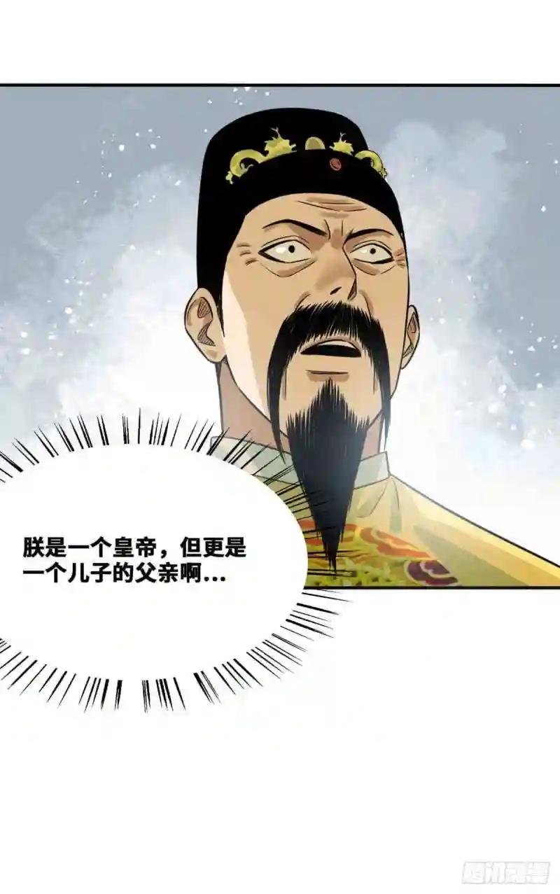 64 我爹不容易