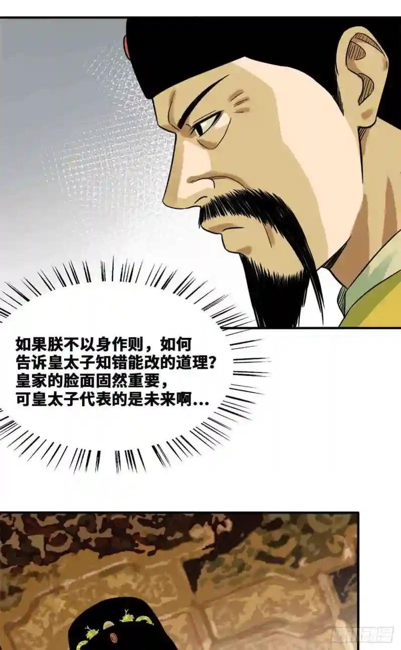 64 我爹不容易