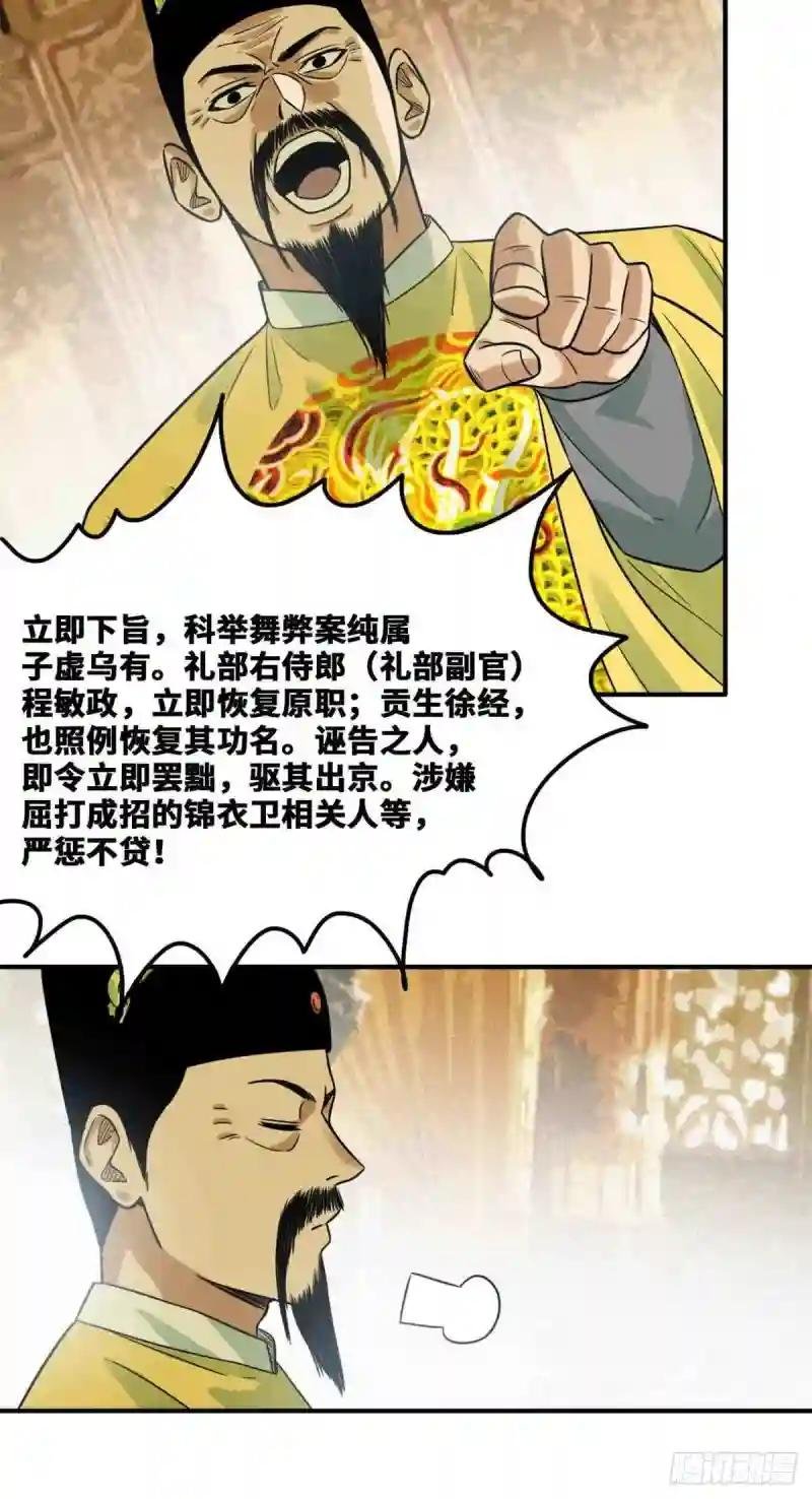 64 我爹不容易
