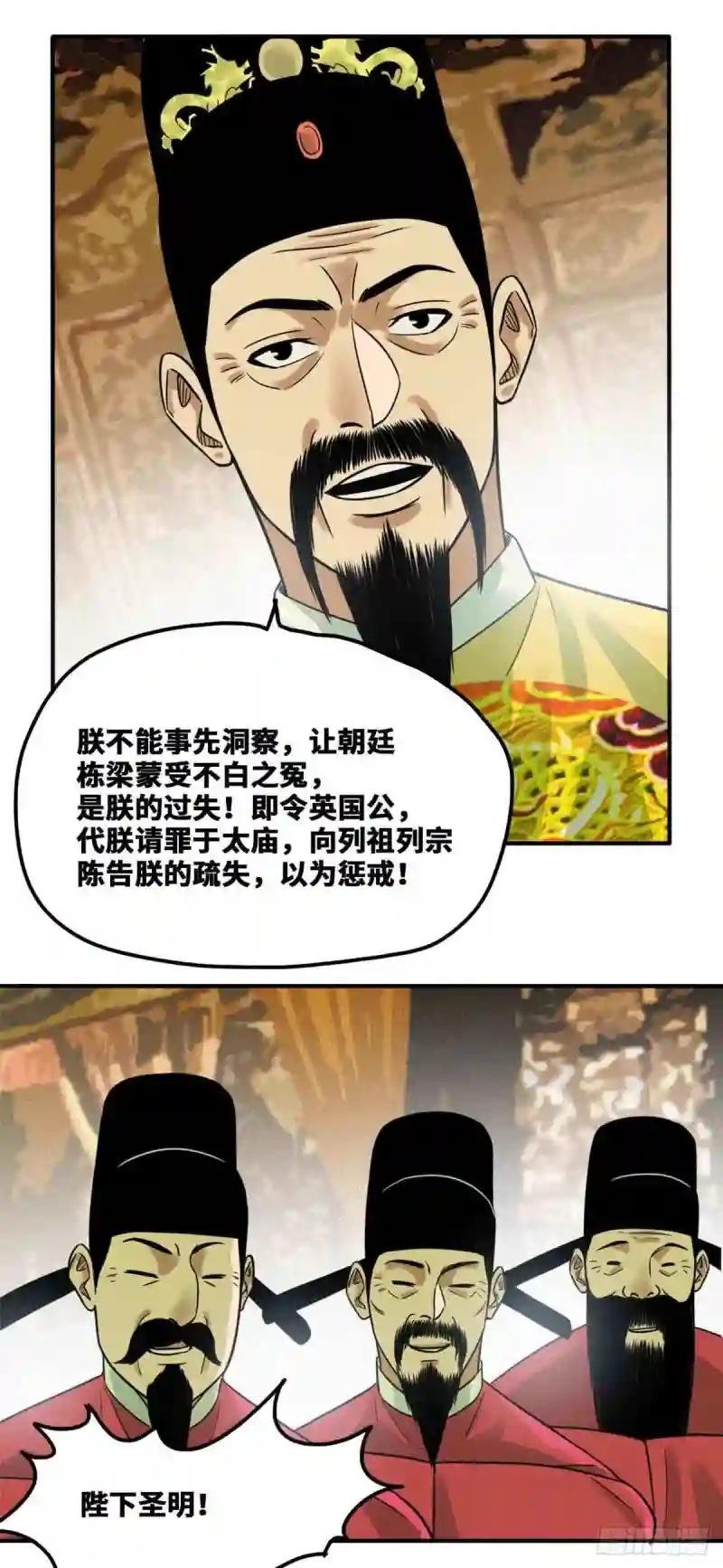 64 我爹不容易