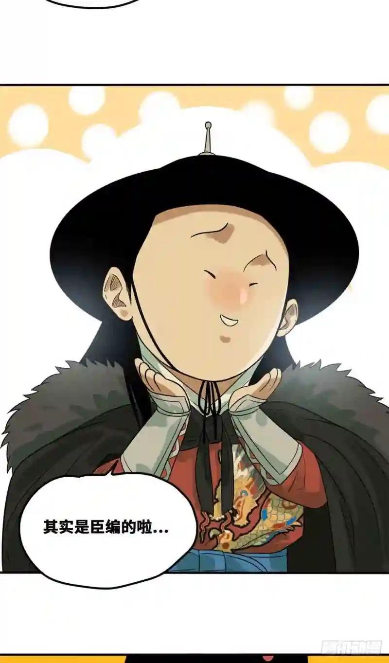 64 我爹不容易