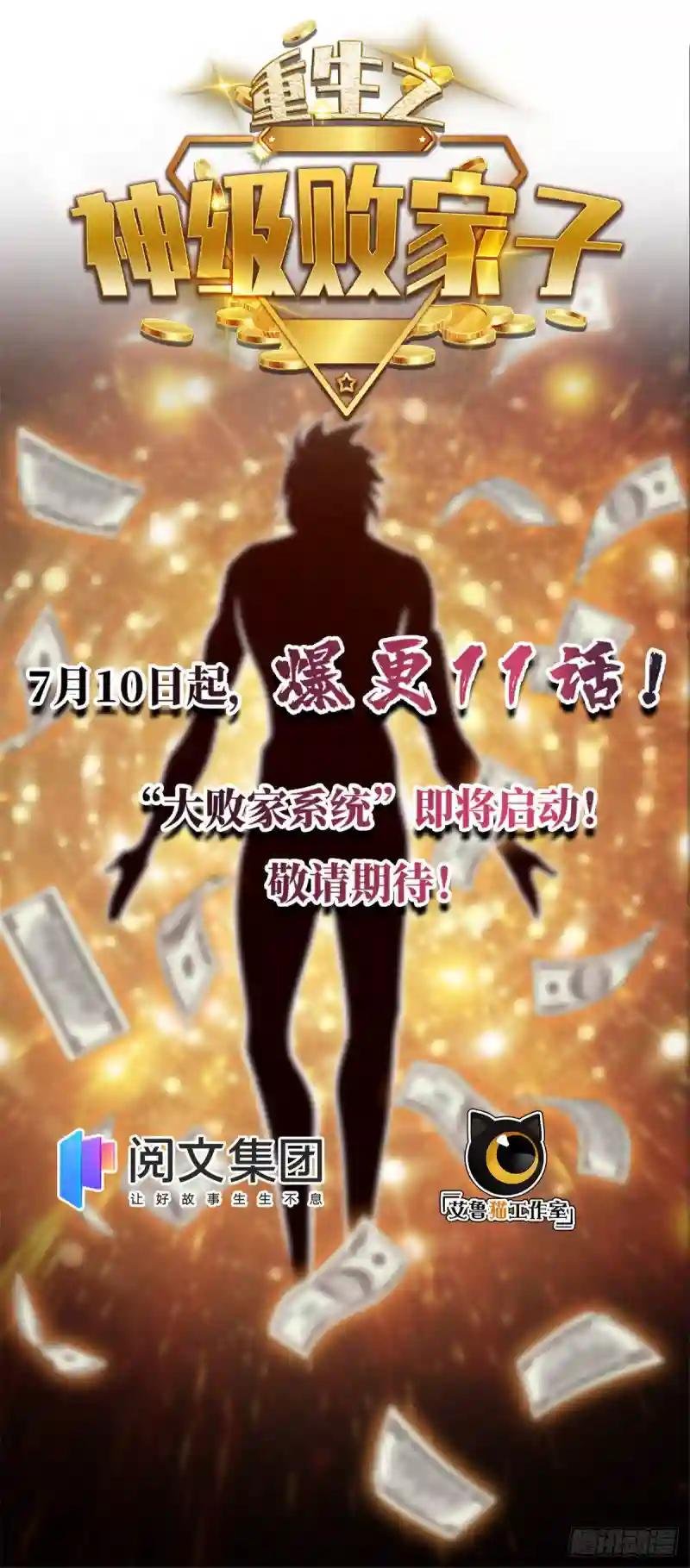 64 我爹不容易