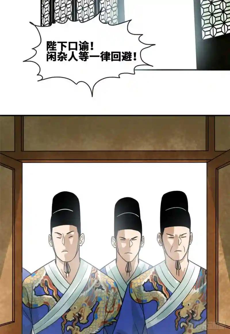 66 公主来访