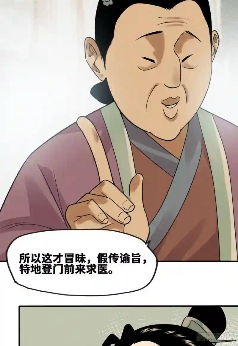 66 公主来访