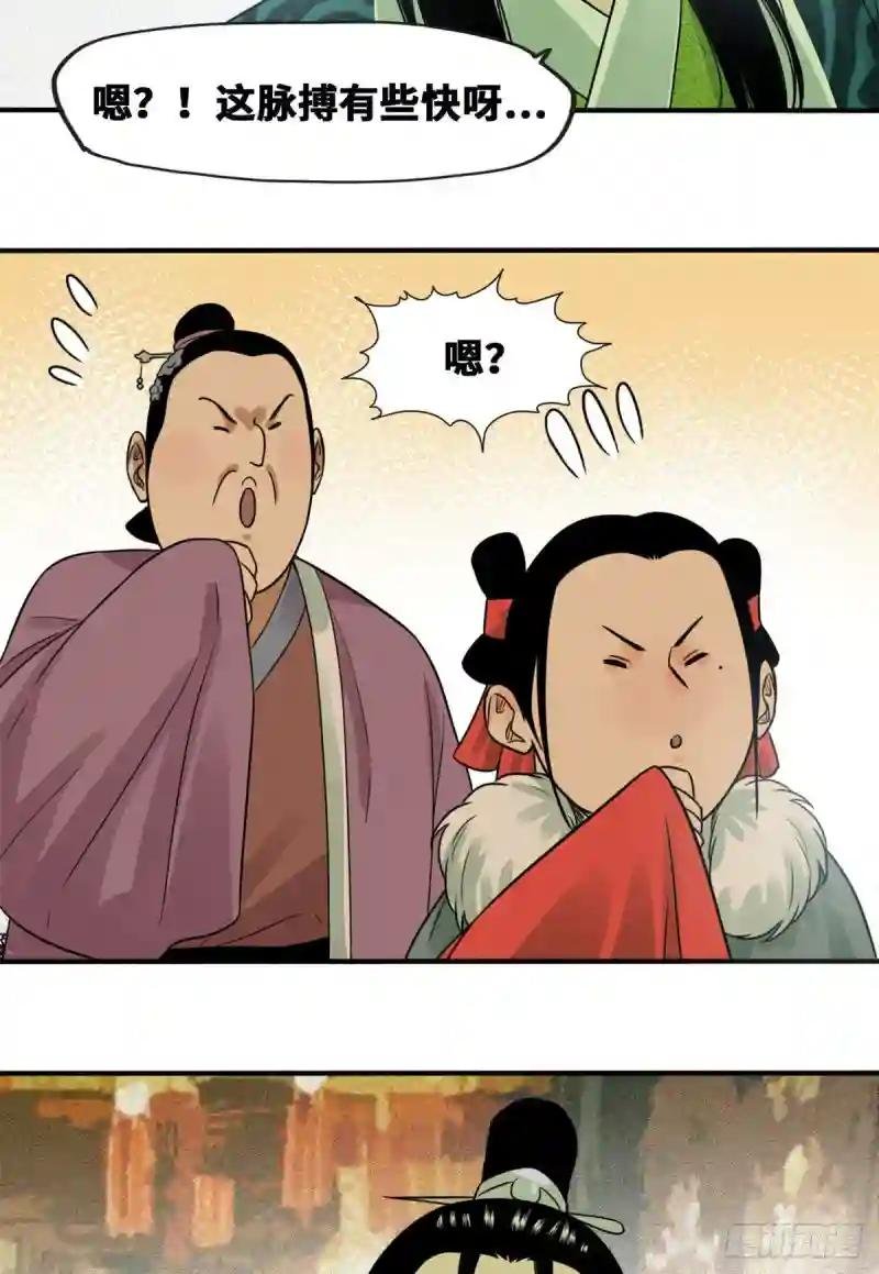 66 公主来访