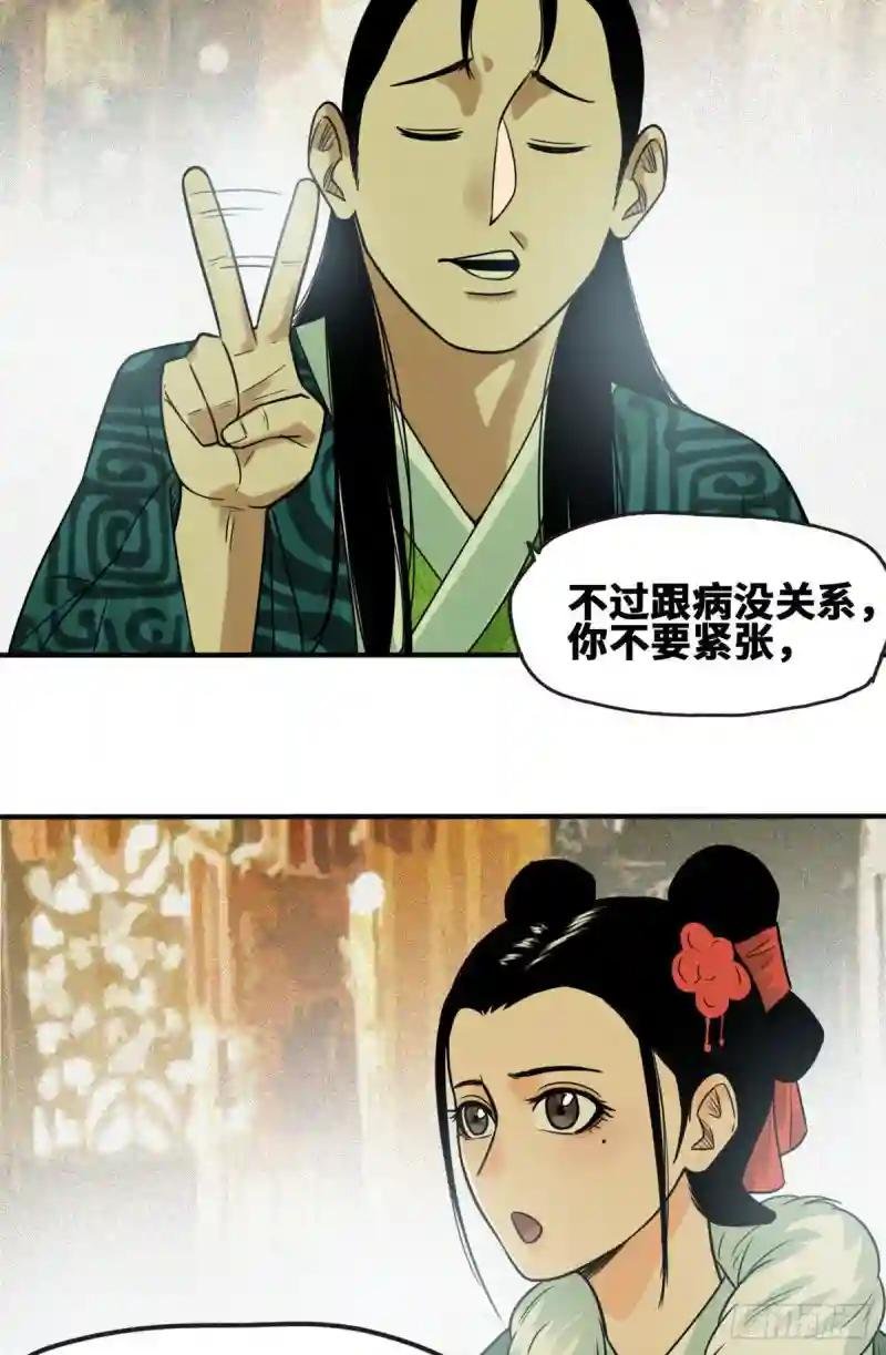 66 公主来访