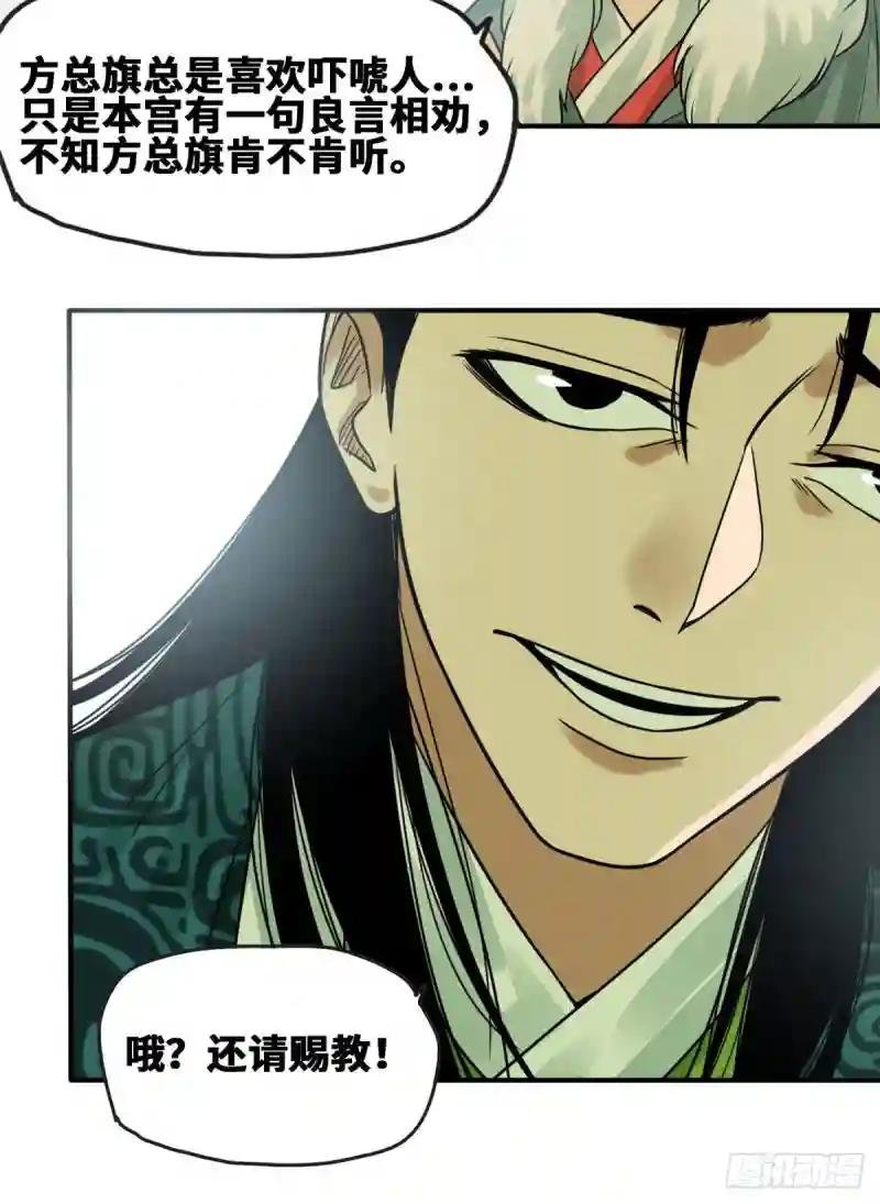 66 公主来访