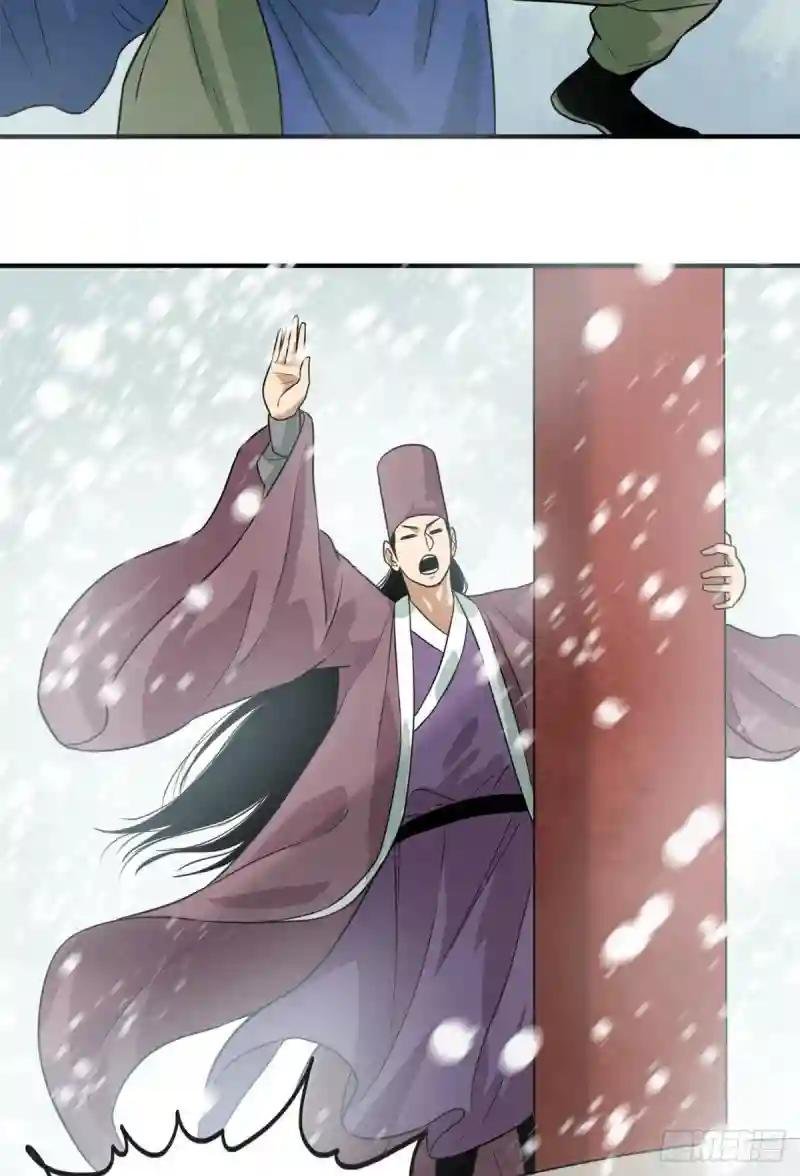 66 公主来访