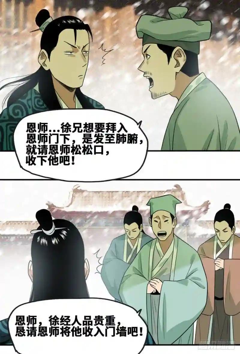 66 公主来访