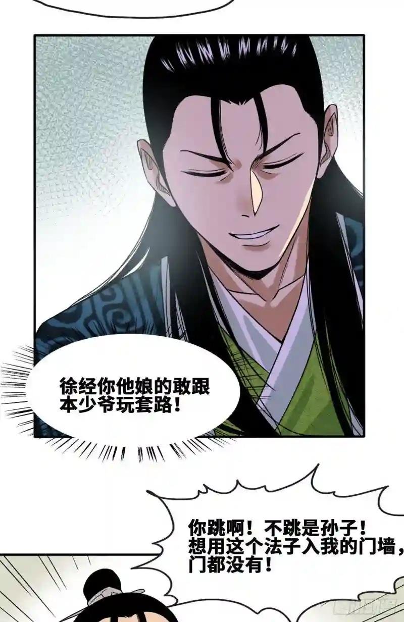 66 公主来访