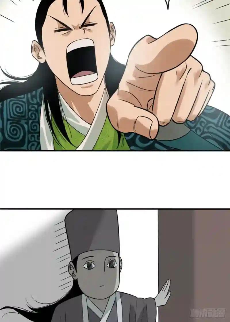 66 公主来访