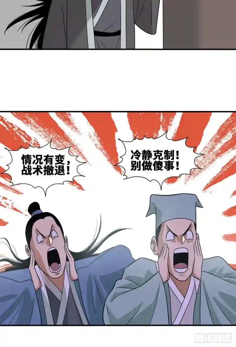 66 公主来访