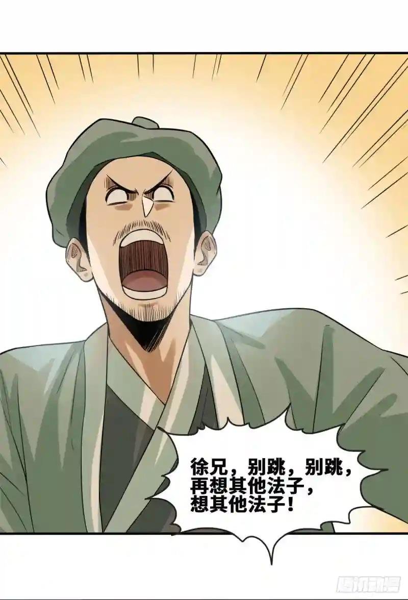 66 公主来访