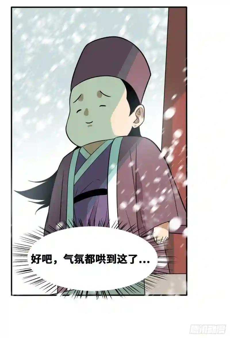 66 公主来访