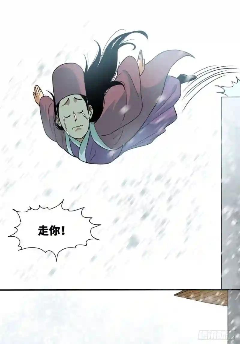 66 公主来访