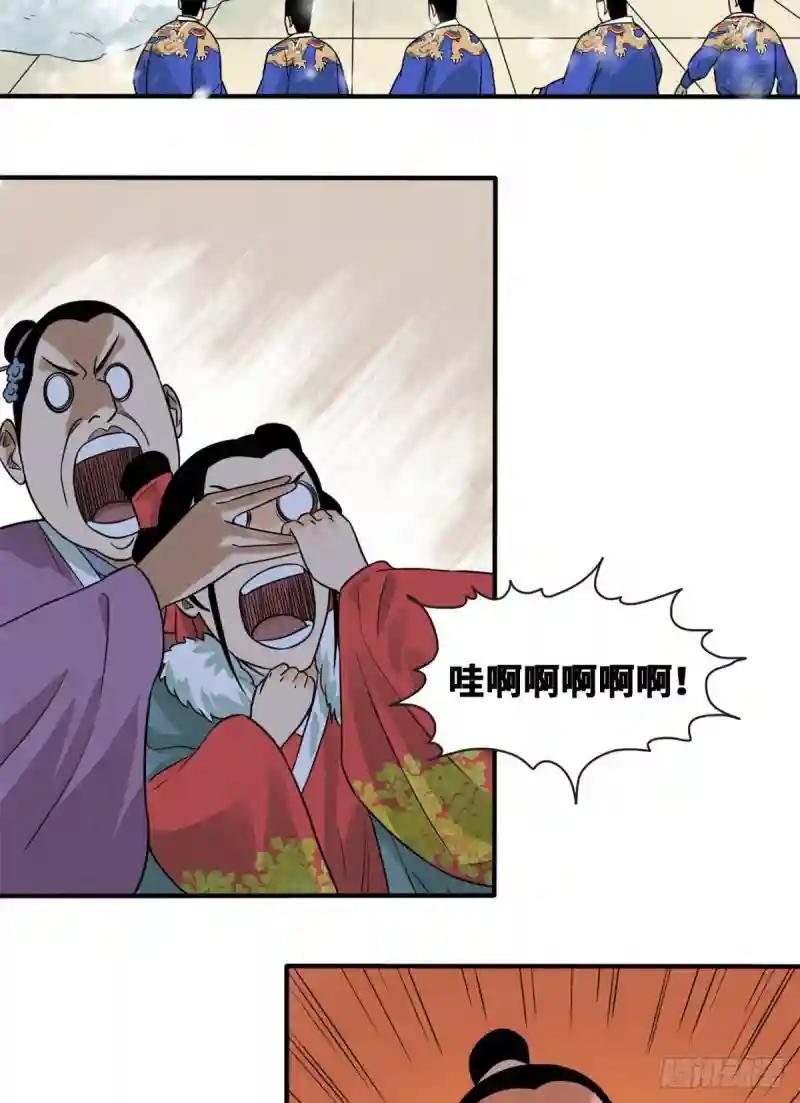 66 公主来访