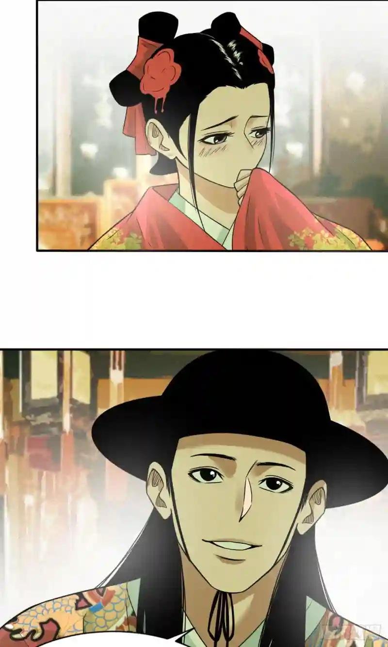 67 欺负公主？