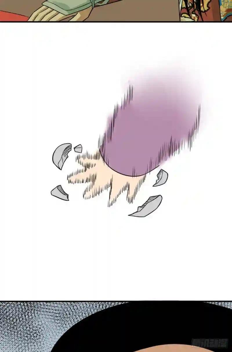 67 欺负公主？