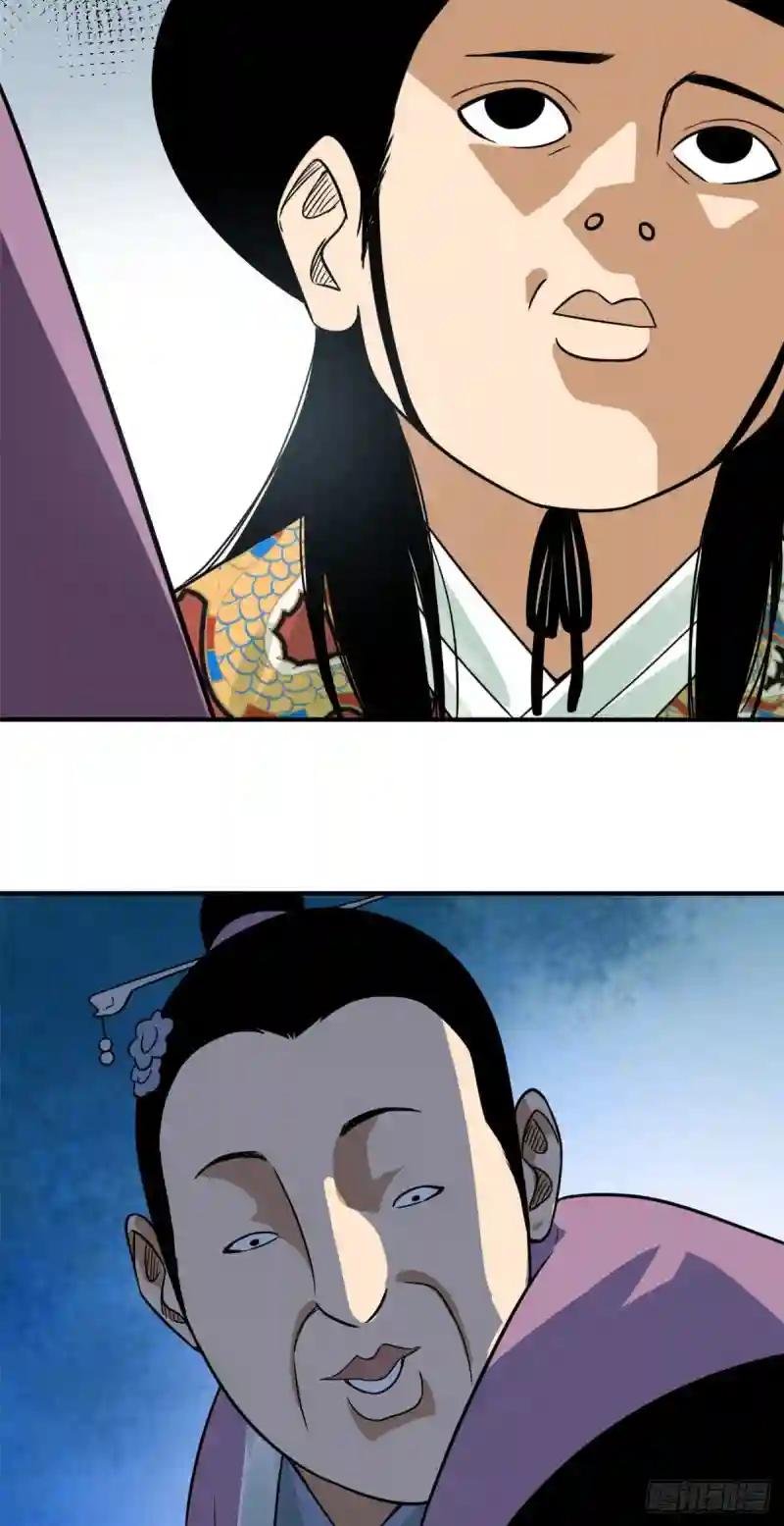 67 欺负公主？