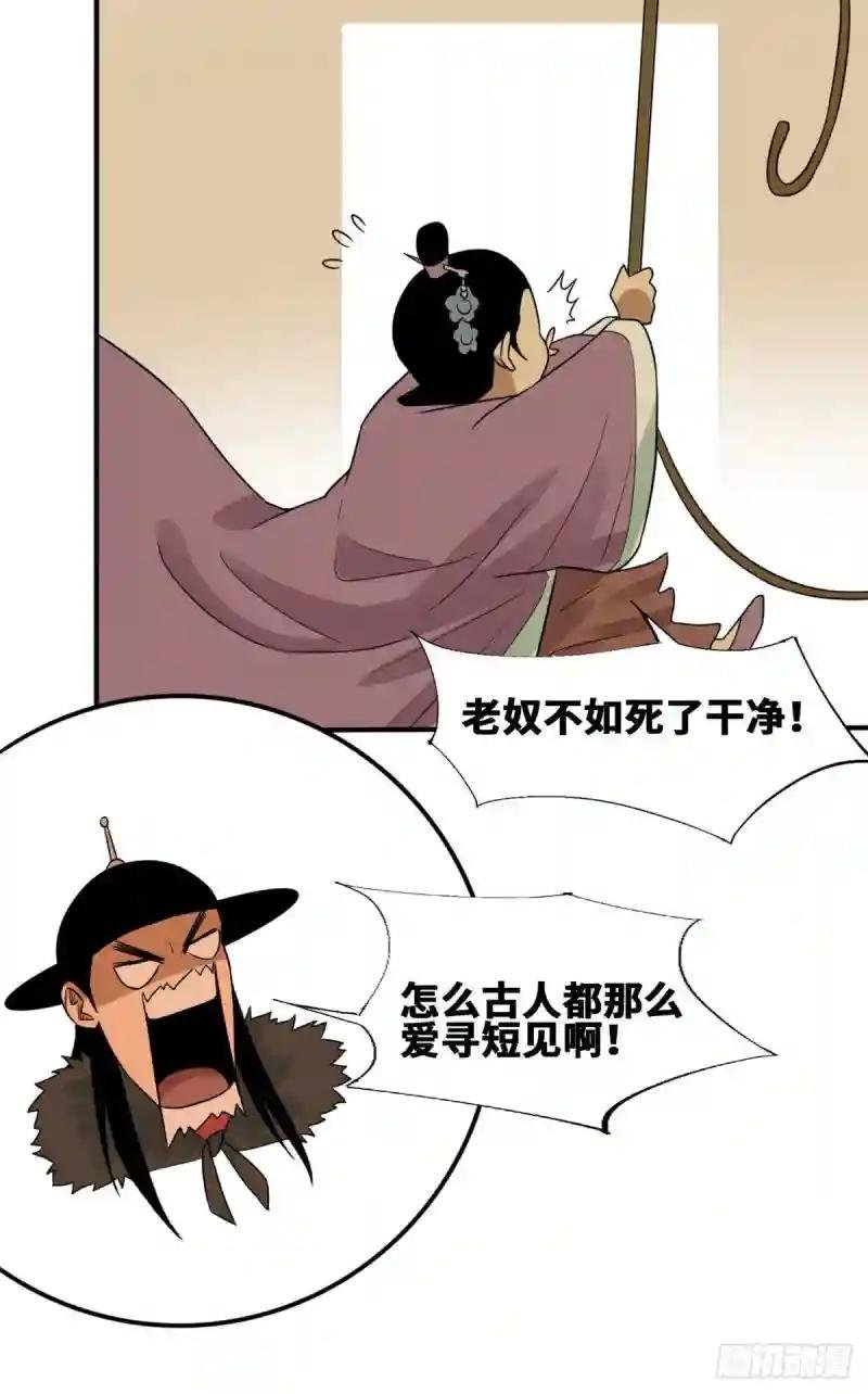 67 欺负公主？