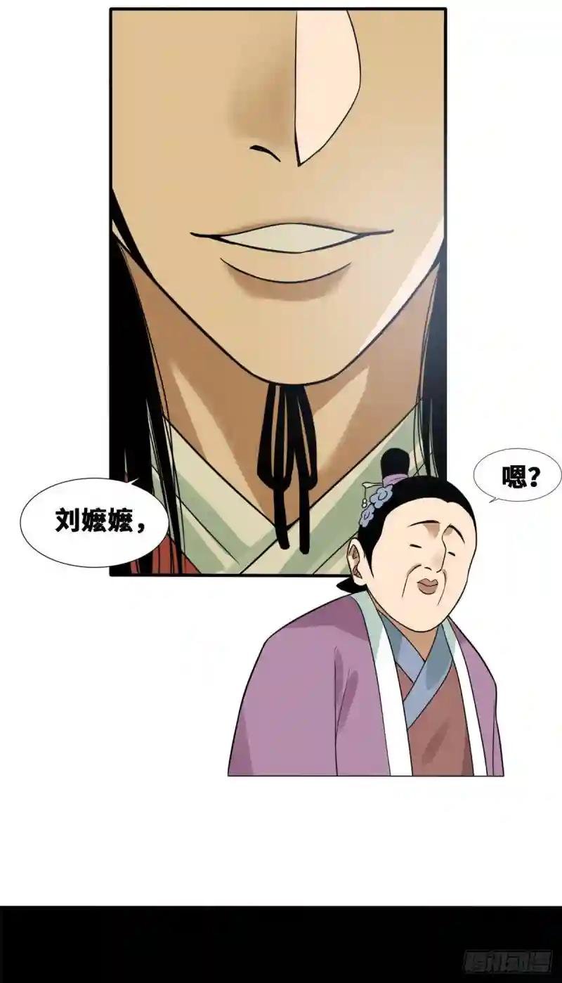 67 欺负公主？