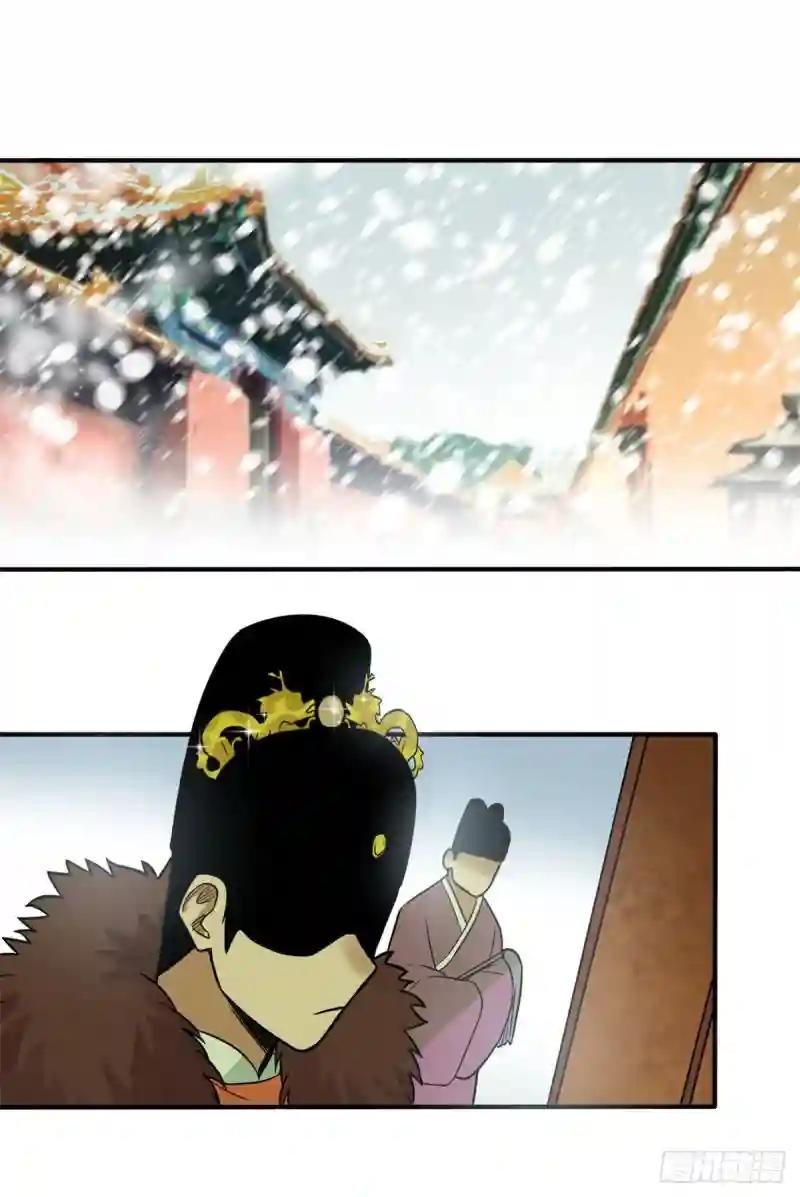 68 种植反季水果