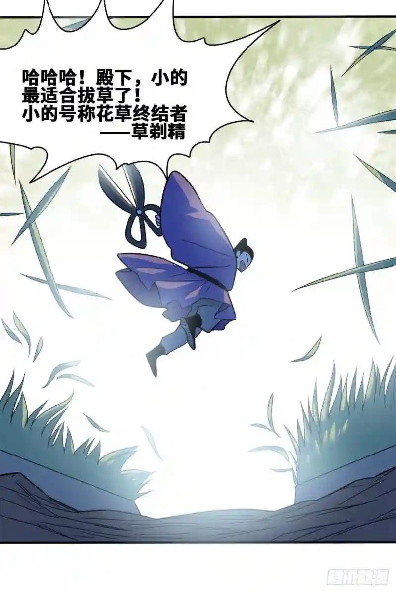 68 种植反季水果
