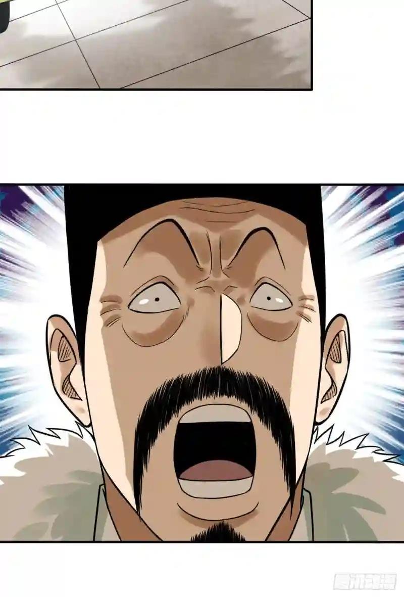 68 种植反季水果
