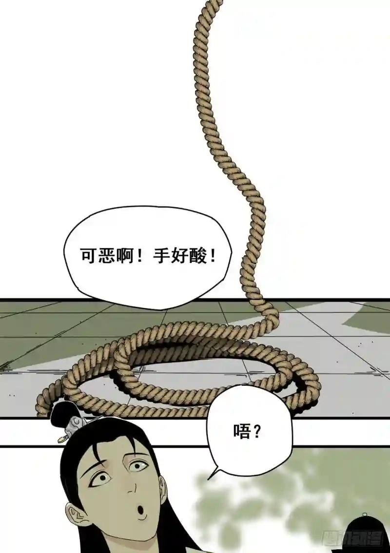 07 啥叫考霸！