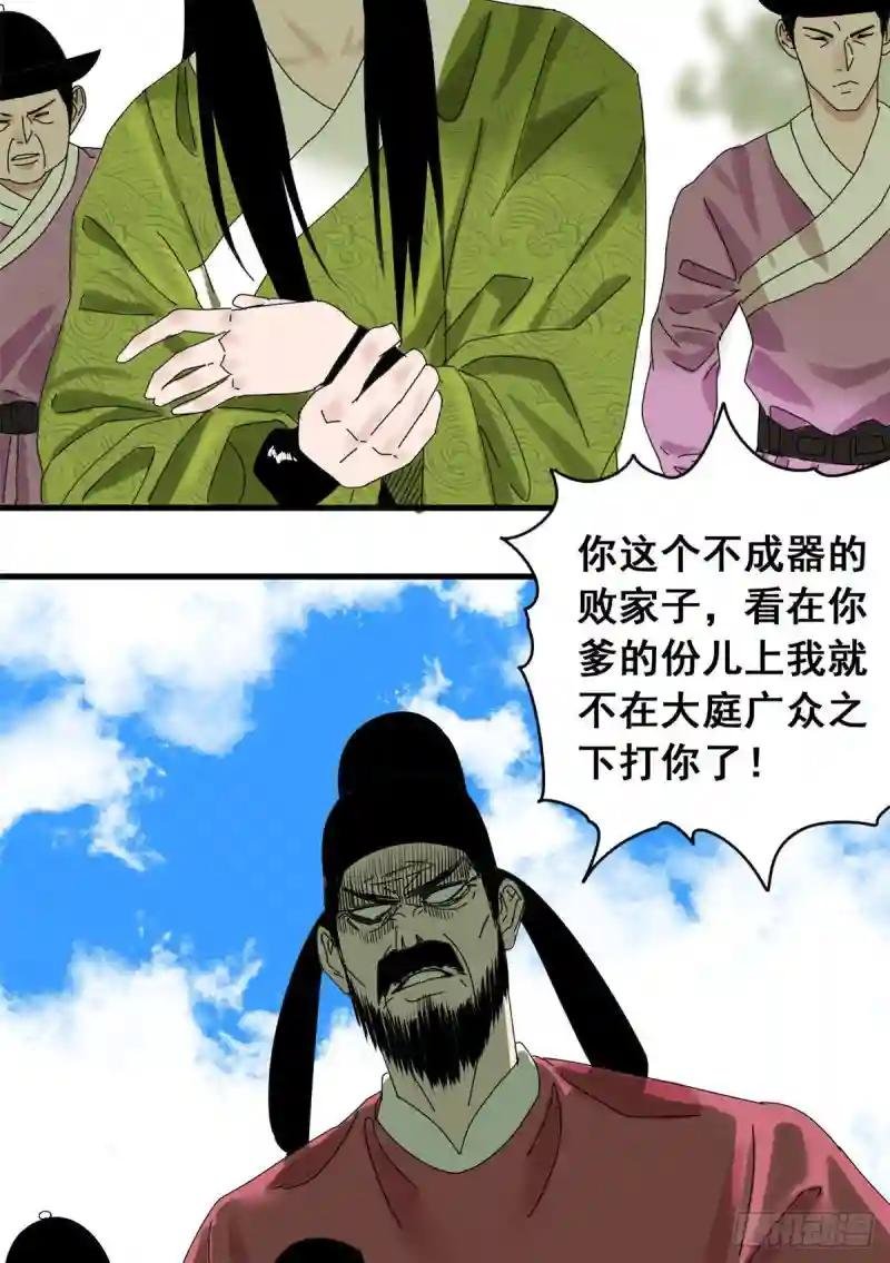 07 啥叫考霸！