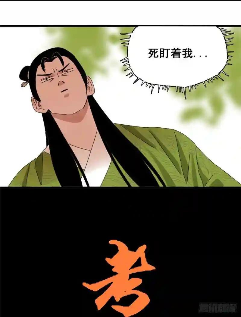 07 啥叫考霸！