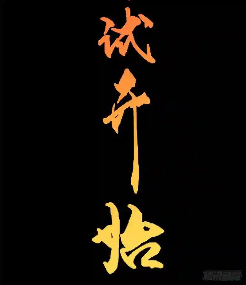 07 啥叫考霸！