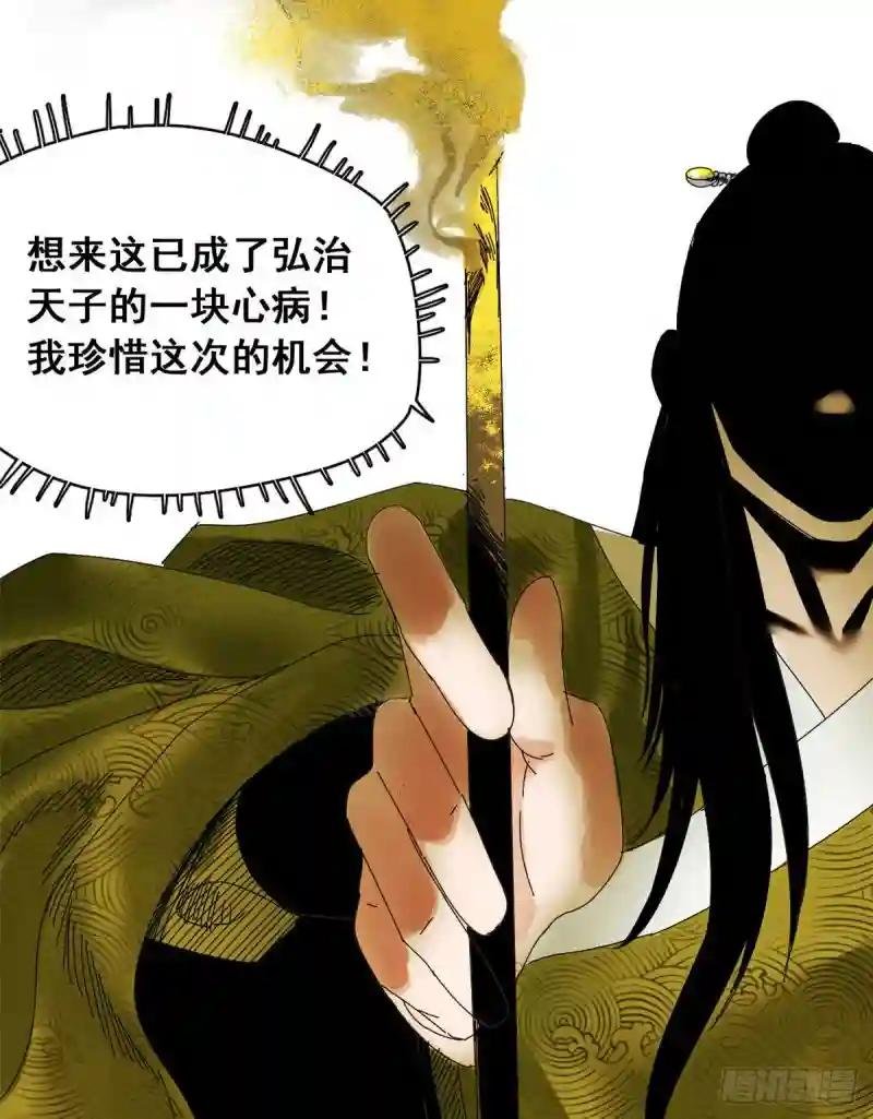 07 啥叫考霸！