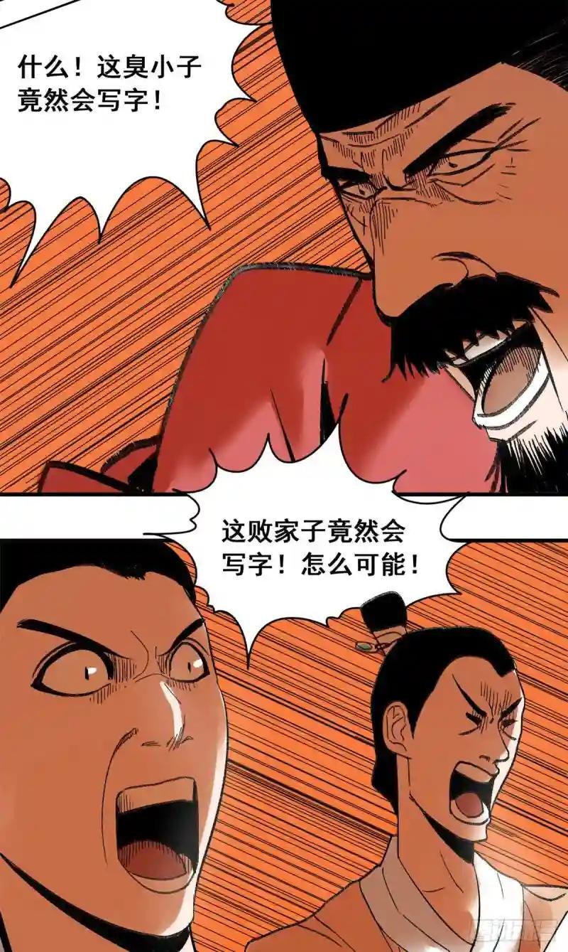 07 啥叫考霸！