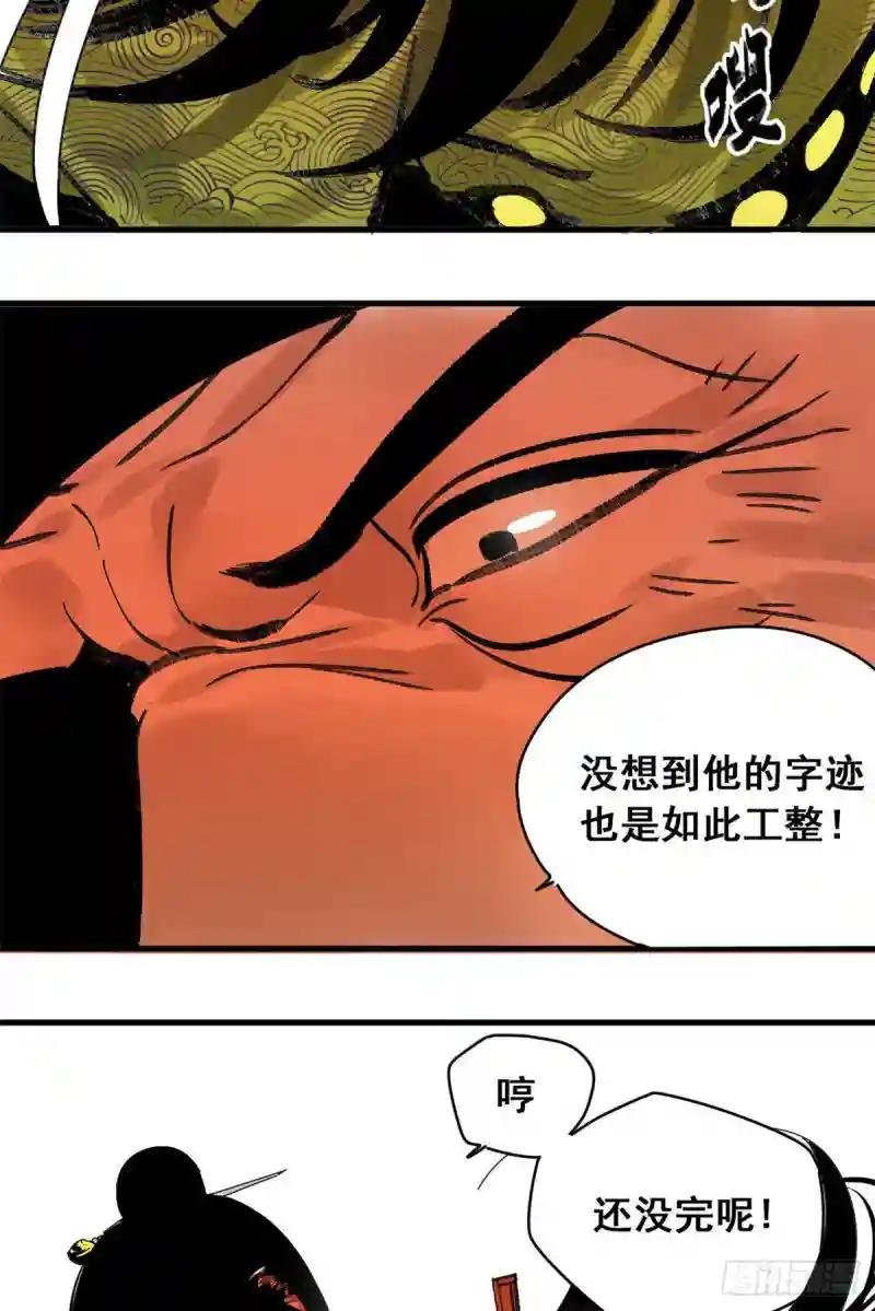 07 啥叫考霸！
