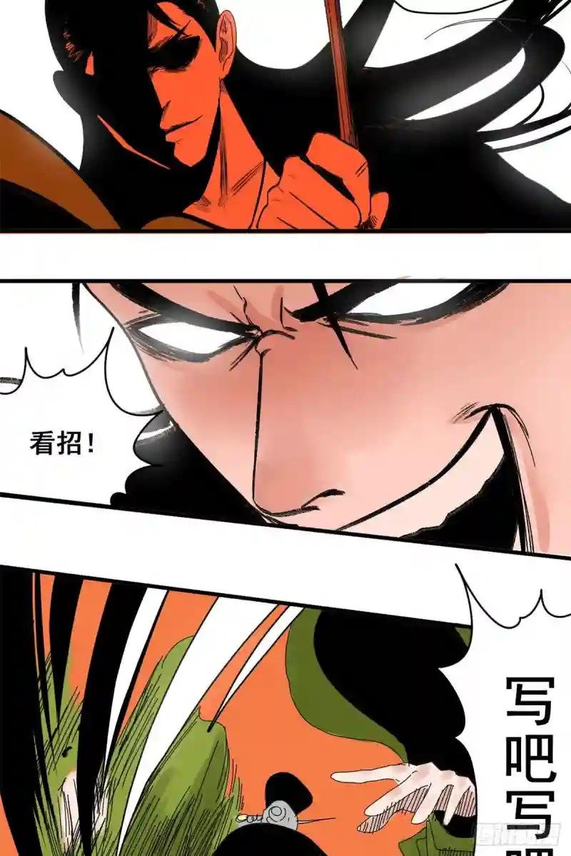 07 啥叫考霸！