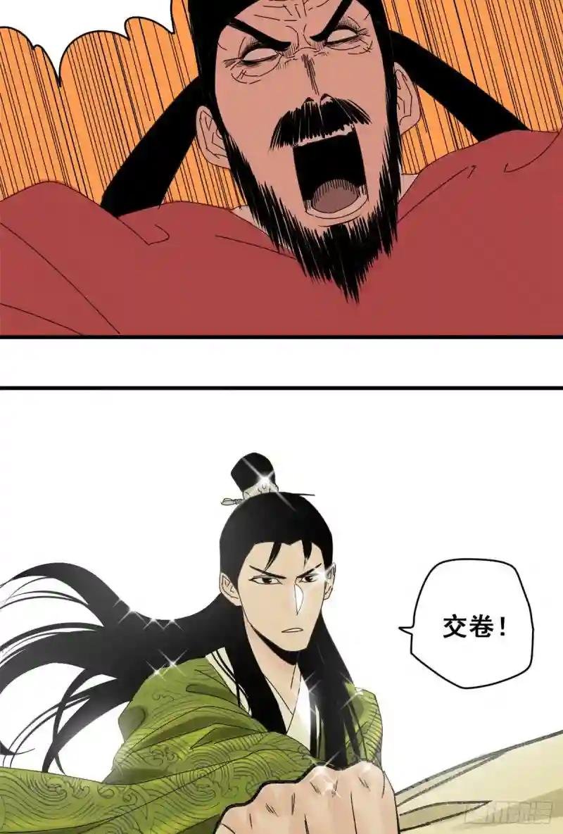 07 啥叫考霸！