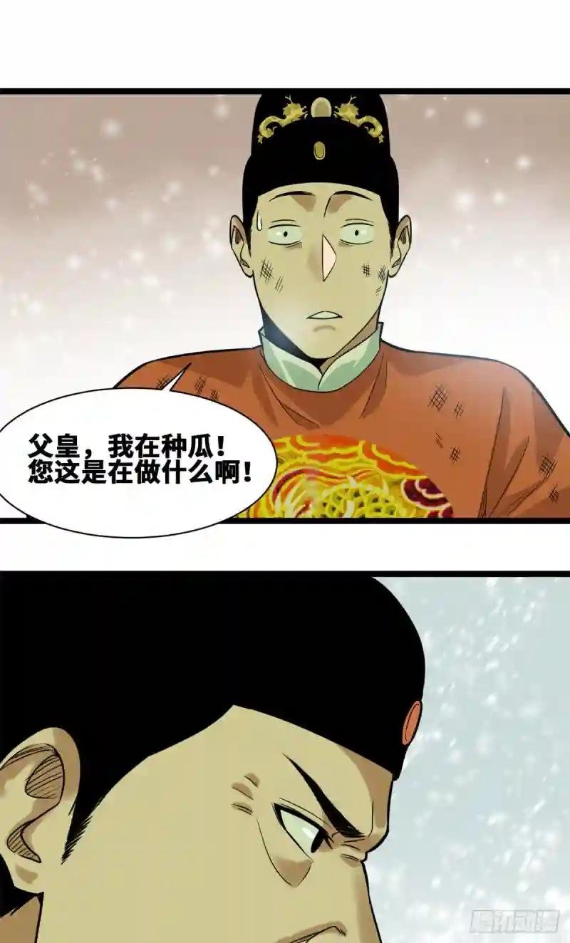 69 来抽我呀