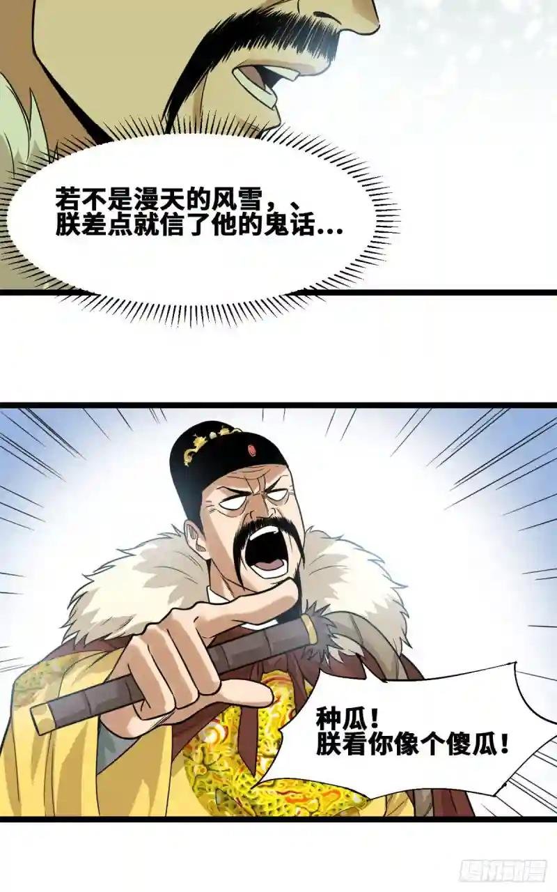 69 来抽我呀