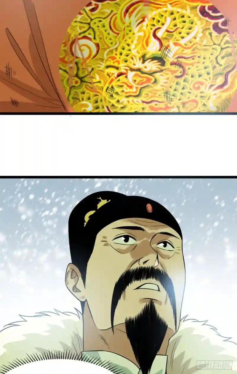 69 来抽我呀