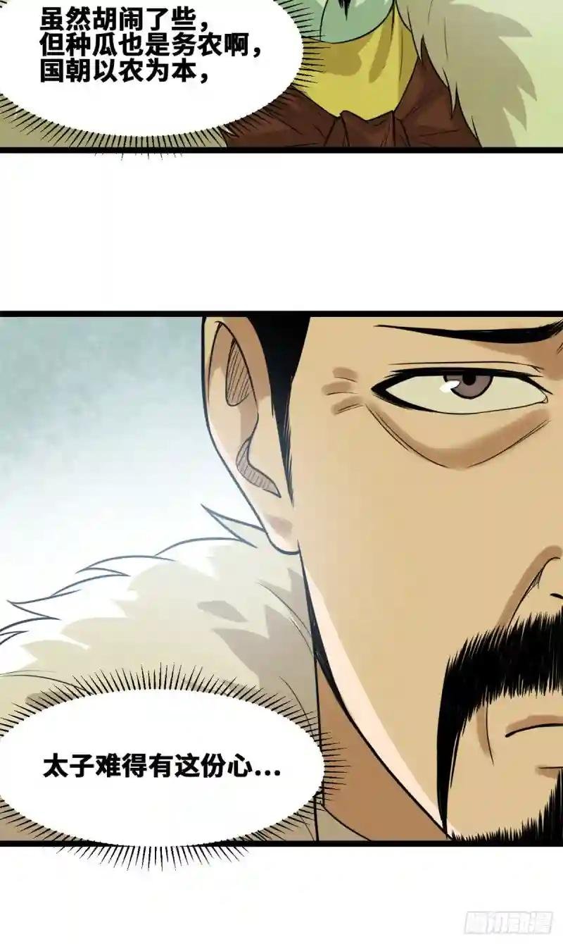 69 来抽我呀