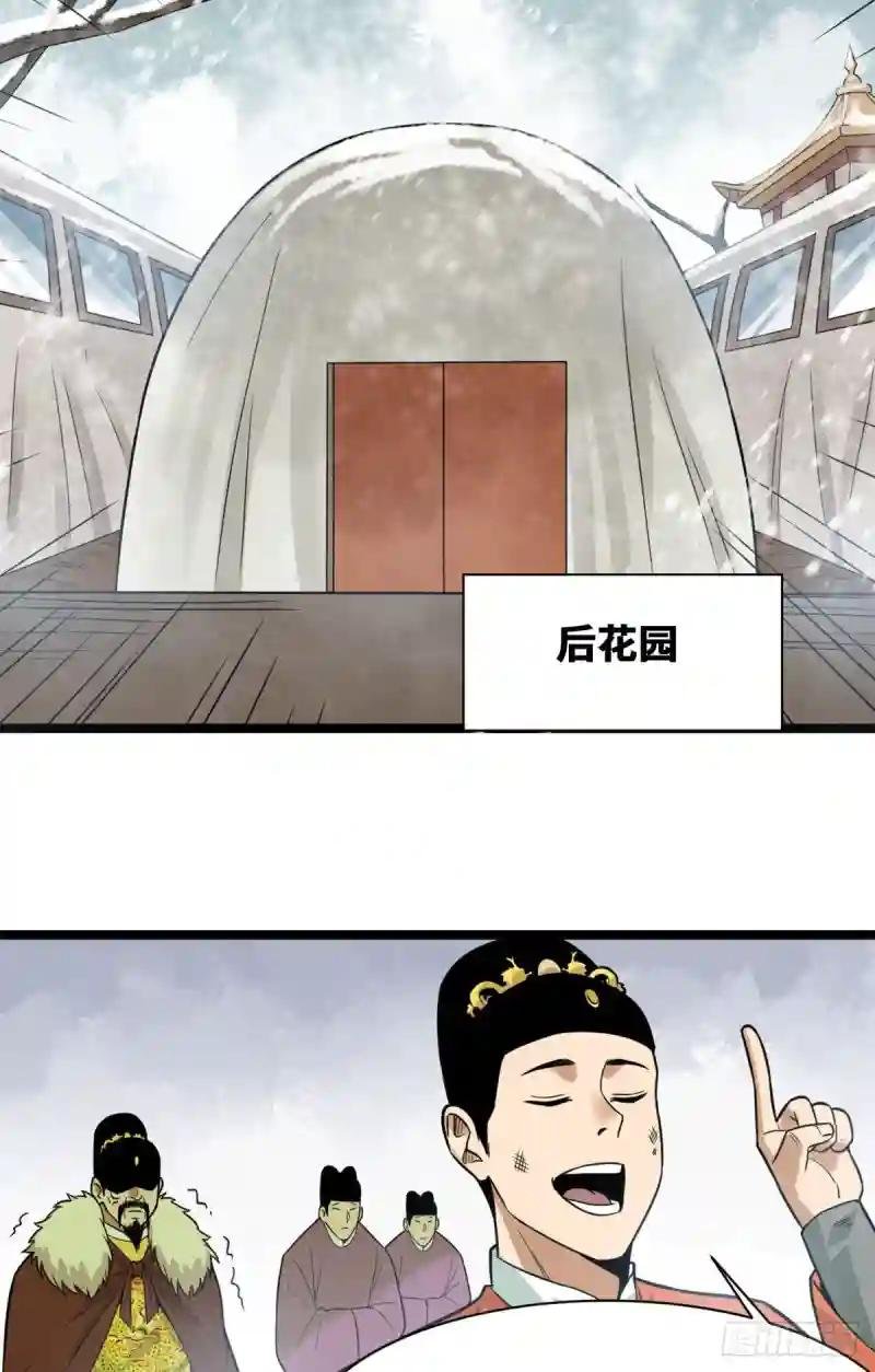 69 来抽我呀