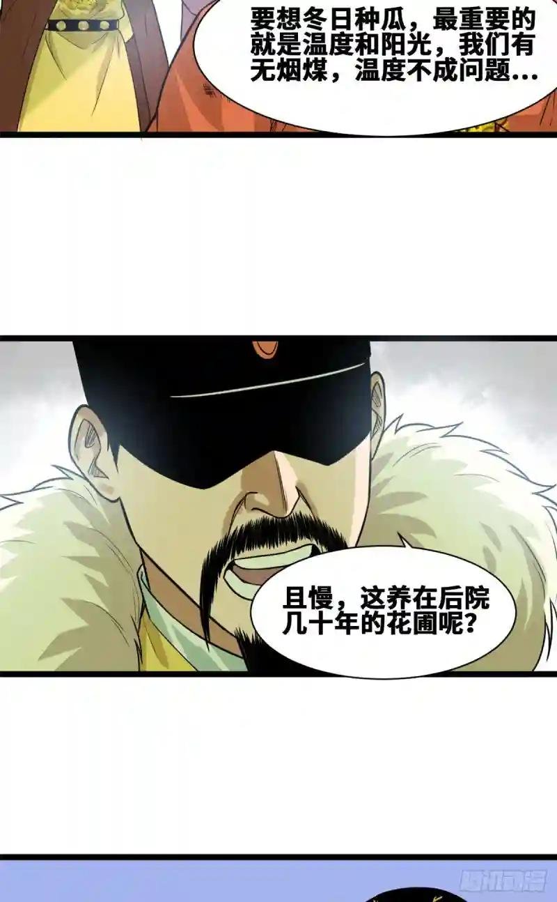 69 来抽我呀