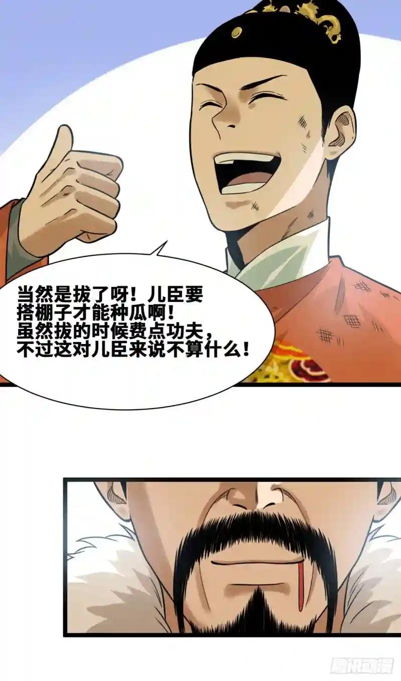 69 来抽我呀