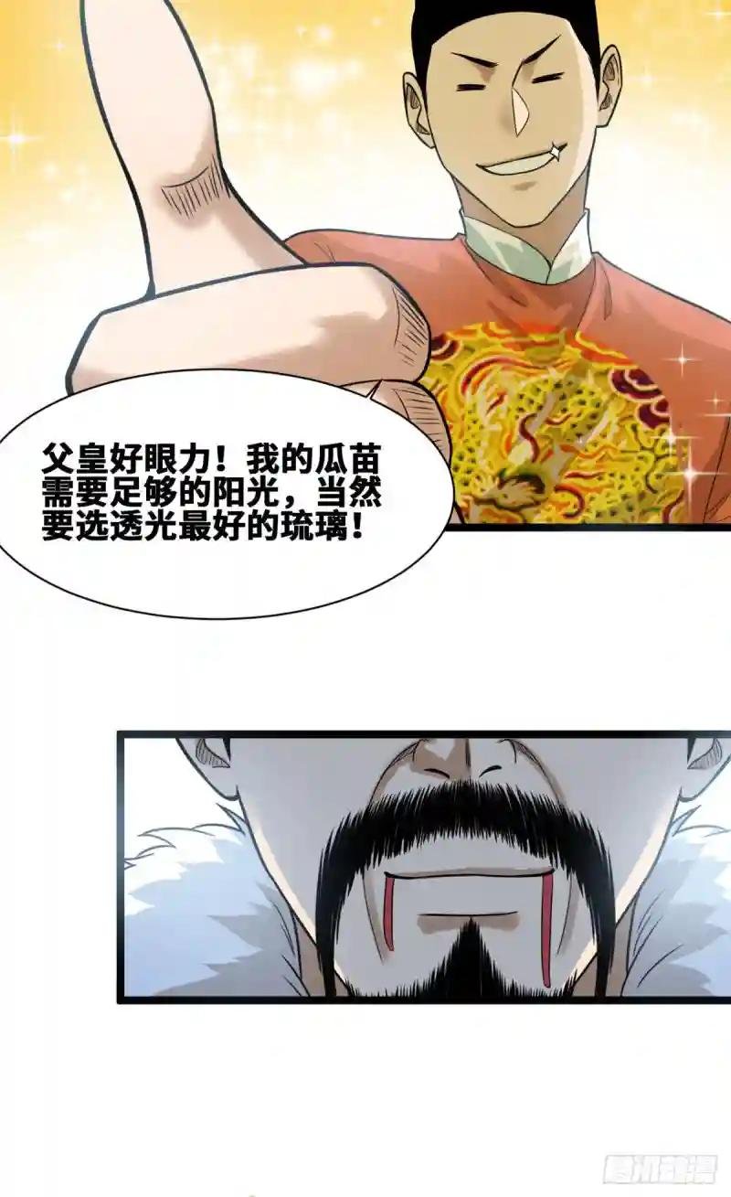 69 来抽我呀